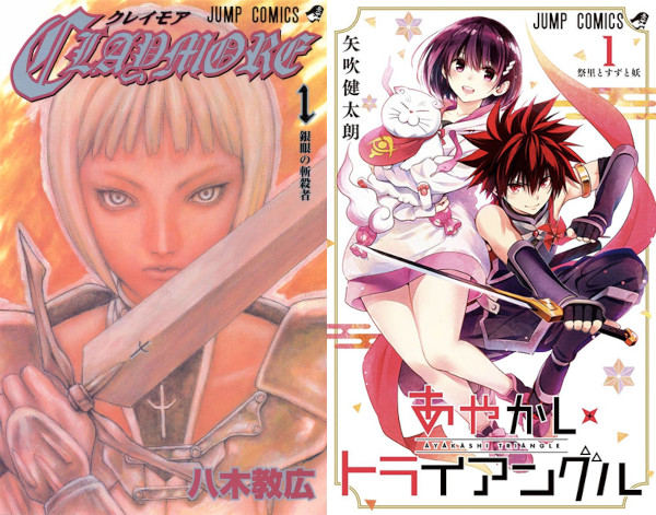 Novità riviste mese ottobre Star Comics Novità riviste mese ottobre Star Comics